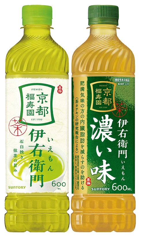 伊右衛門キャンペーンの対象商品