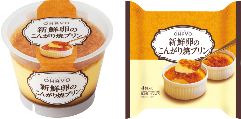 焼プリンキャンペーン|オハヨー乳業 対象商品